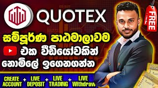 QUOTEX SINHALA QUOTEX SRILANKA FULL VERIFY ACCOUNT PAYMENT PROOF QUOTEX TRADING COURSE GL SL
