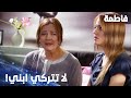 مسلسل فاطمة مقطع من الحلقة 79 Fatmagül ün Suçu Ne بريهان ترجت مرام بكل قوتها 
