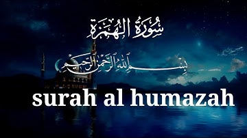 surah al humazah /al humazah/سورة الهمزة#trending #quran #video 😃