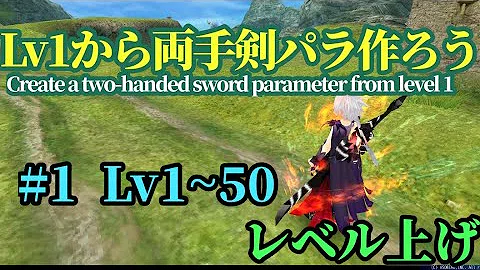 تحميل トーラムオンライン レベル上げ