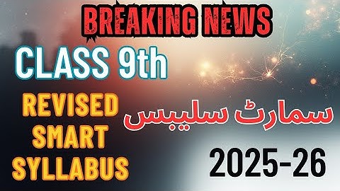 Revised Update and New Smart Syllabus 2025-26| A big Problem for 9th class students | Punjab board