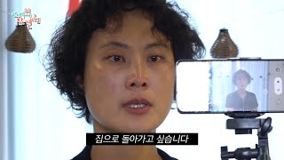 [전지적 참견 시점] 진한 여운을 남기는 김재화의 연기! 연기 열정으로 불태운 세 자매의 하루♨, MBC 210807 방송