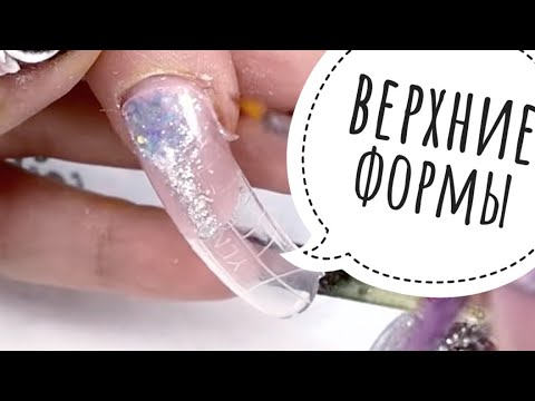 Дарья Шулунова Дизайн Ногтей Видео