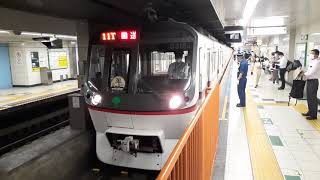 都営5300形5316F 西馬込駅発車