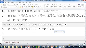 ubuntu 990107 【掌握】JDK安装与配置