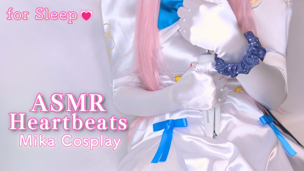 【#ASMR】Сердцебиение для бессонных ночей 💖 Мика (Blue Archive) Косплей - Часть 4