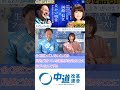 【震災の見過ごされている課題】　#shorts ＃くにざき信江 #愛知 #中道 #衆院選#愛知6区 ＃新しい選択肢