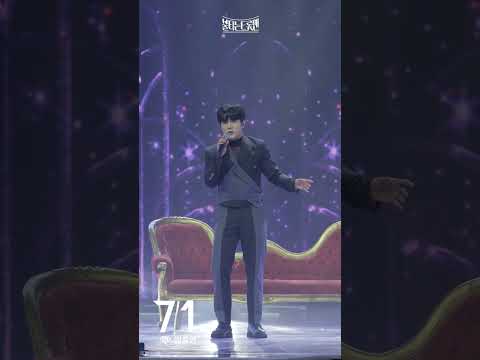 [4K세로직캠] 김중연 - 모르리ㅣ🔥불타는 트롯맨 10화🔥 230221