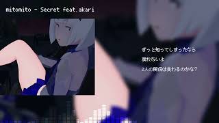 Secret