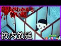 【あつ森 怖い話】ナイフを持った不審者から、に・・げろ・・？【意味が分かると怖い話 あつまれどうぶつの森 ホラー】