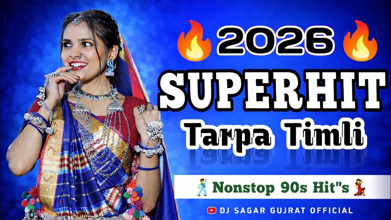 2026 Superhit Tarpa Timli 🔥 Nonstop 90s Gujarati Hits | DJ Remix