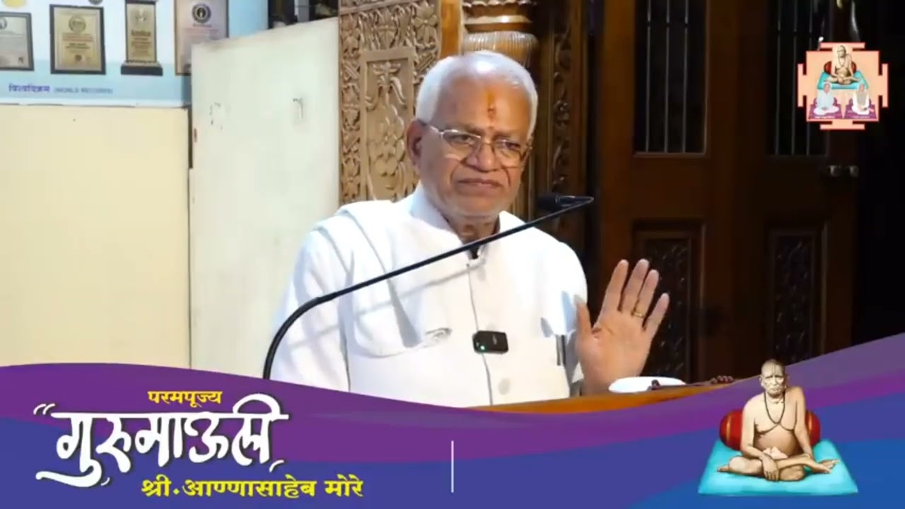  नोकरी विवाह जमवण्यासाठी घरातकुटुंबात सुखसमाधान मनशांती कॅन्सर पूर्णबरा कसा होईल परमपूज्य गुरूमाऊली