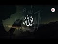 Relaxing Sleep, ALLAH HU, Listen & Feel Relax, Background Nasheed Vocals Only, Islamic Releases Mp3 Song