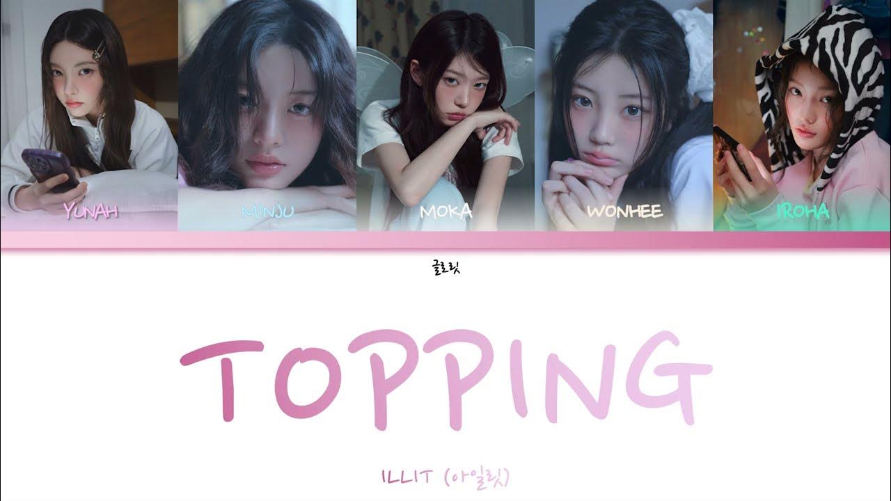 아일릿 Topping 가사 (ILLIT Topping Color Coded Lyrics) 아일릿 Topping 가사 (ILLIT Topping Color Coded Lyrics)