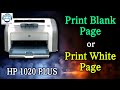 Hp 1020 Plus | Print Blank Page or Print White Page | Easy Way to Fix | 100% Working.