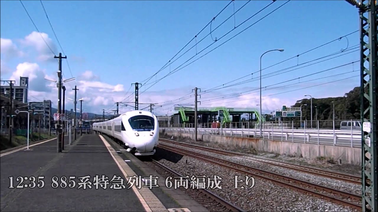 鹿児島本線 九州工大前駅 列車通過集 Youtube