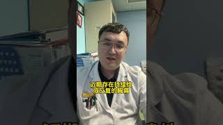 医生说你心肌缺血，但心脏B超做了很多次，就是查不出来该怎么办 #冠心病  #医学科普 #新疆棉花