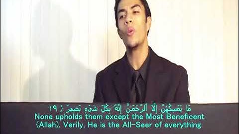 سورة الملك بصوت شجي ماشاء الله القارئ يوسف الدغوش .