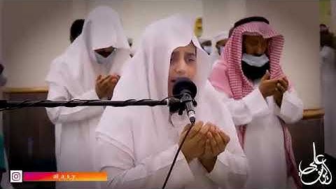 دعاء ليلة القدر27 رمضان |- مؤثر جداً |القارئ علي عبد السلام اليوسف