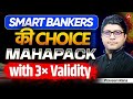 The Choice of Smart Bankers "MAHAPACK" with 3X Validity | Praveen Rana
