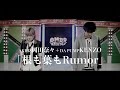 【AKB48】岡田奈々× DA PUMP KENZO「根も葉もRumor」夢のコラボ【OH舞DA PUMPエボリューション】