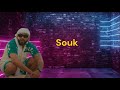 Souk Samara كلمات موسيقى Lyrics Instrumental 