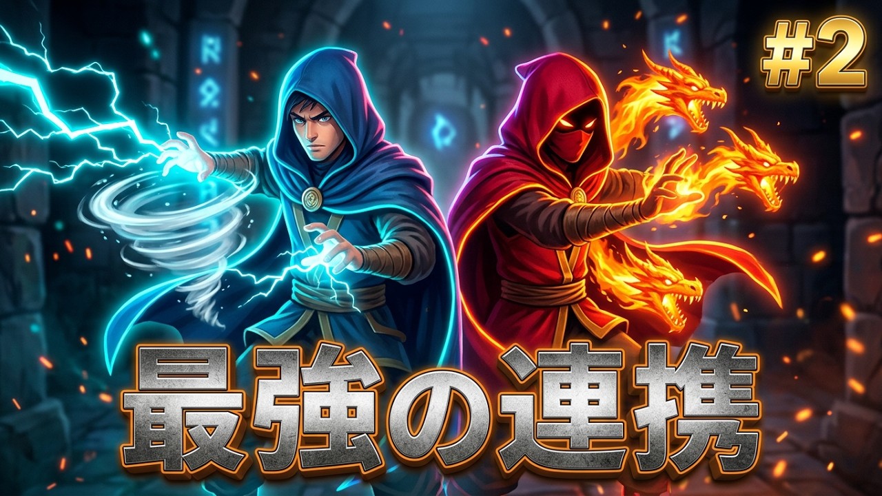 【ゲーム実況】[Wizard of Legend]「第２回」[Coop][協力プレイ]　#wizardoflegend