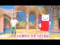テレビ愛媛 ビビット体操
