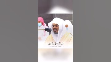 القارئ ياسر الدوسري / والذين آمنوا وعملوا الصالحات سندخلهم جنات