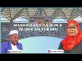 рџ ґ LIVE FAINALI YA MASHINDANO YA DUNIA YA QURAN TUKUFU 2025 KWA MKAPA DSM рџ ґ LIVE FAINALI YA MASHINDANO YA DUNIA YA QURAN TUKUFU 2025 KWA MKAPA DSM