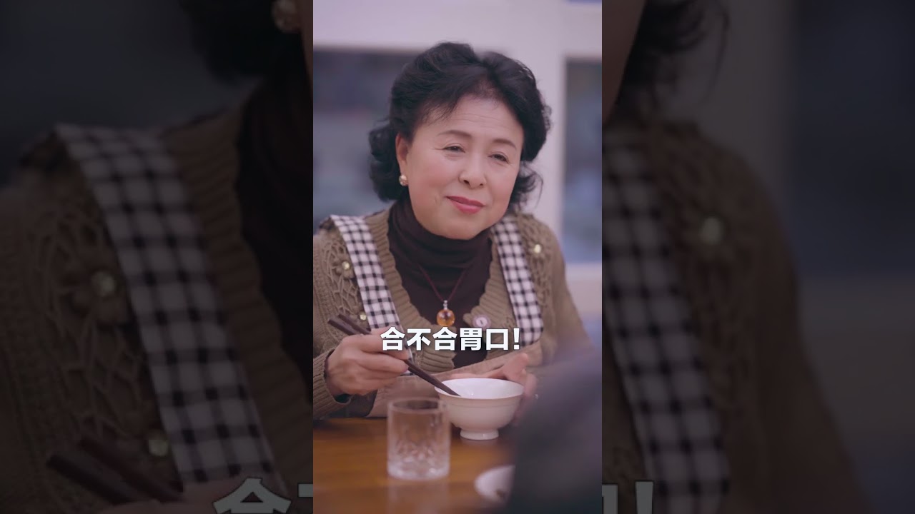 假戏真做？合约男友父母为何如此喜欢！