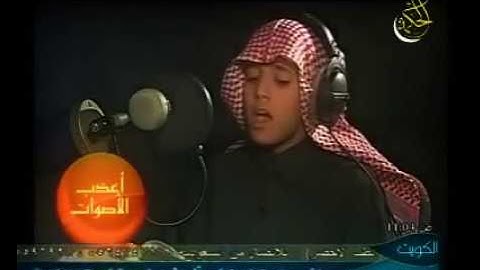 سورة النبأ بصوت طه الجنيد