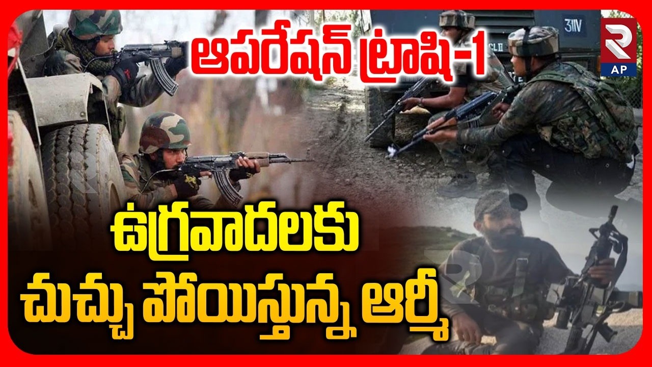 IND PAK WAR: Operation Trashi-1 | Jaish Commander Saifullah Among 2 Terr0r!sts Ki||ed | RTV AP