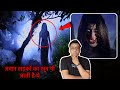जवान लड़कों का खून पीने वाली Yakshini की भूतिया कहानी - Horror story of Yakshini in hindi