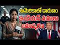Indian-Origin Woman Detained in US After 35 Years || Shocking Case | SumanTV Classplus