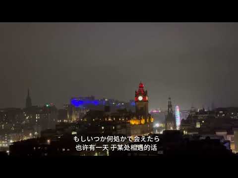 ドライフラワー Cover