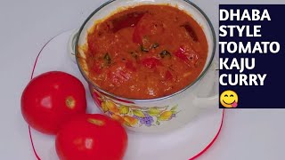 Dhaba Style Tomato Kaju Curry | Tomato Kaju Masala Curry | Tomato Cashew Gravy Curry