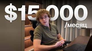 Download Lagu Самый Простой Способ Торговать в 2026 ($5к / Мес) MP3