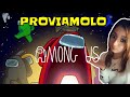 PROVO PER LA PRIMA VOLTA AMONG US ITA