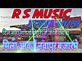        r s music recording navapur  habel gavit 8830471335 