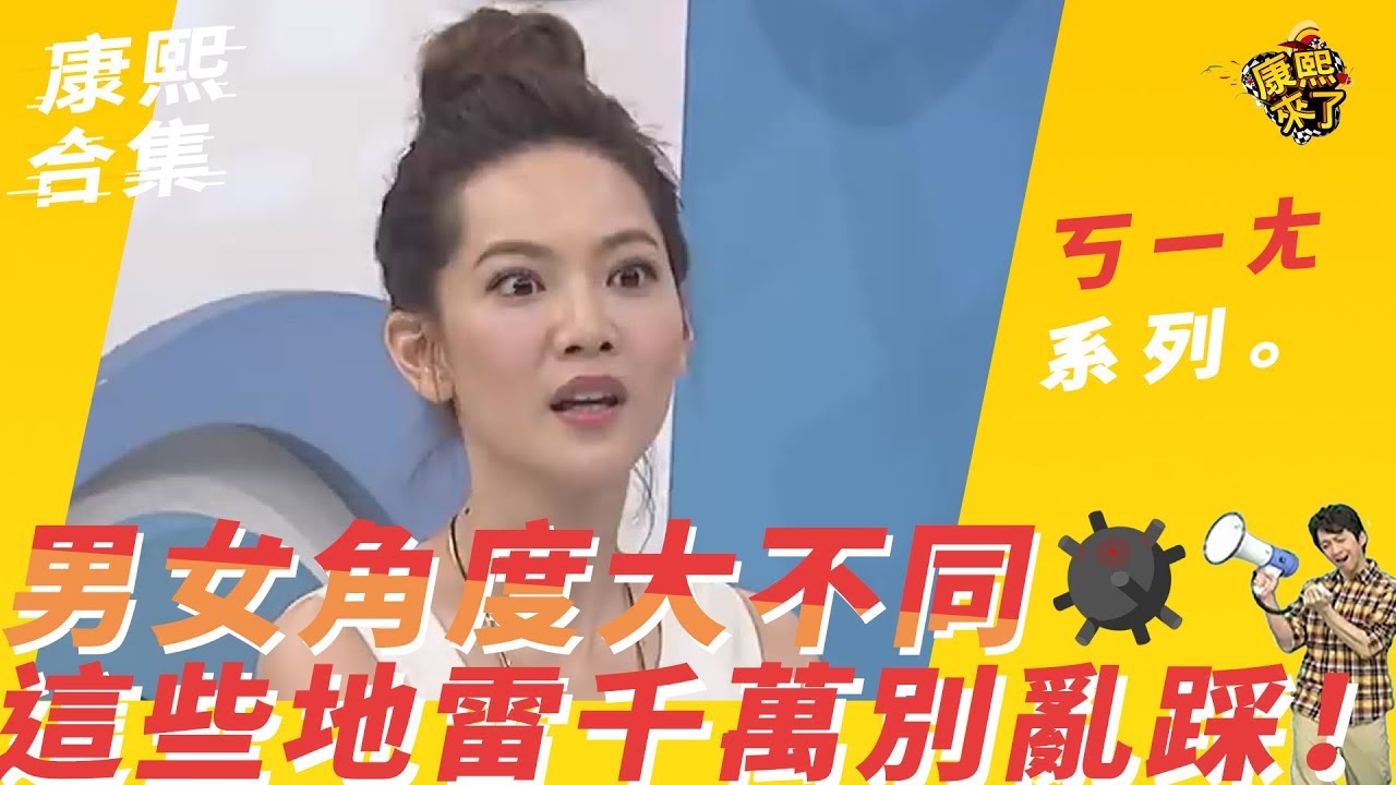 大咖系列 曲家瑞霹靂連環珠你聽得懂他在說什麼嗎 Youtube