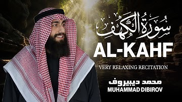 سورة الكهف  كاملة تلاوة هادئة  وراحة نفسية😴 في يوم الجمعة تريح الأعصاب محمد ديبيروف Surah al kahf