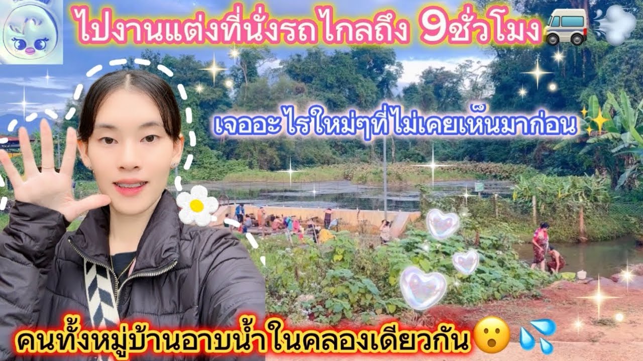 เดินทางไกลครั้งนี้￼ เจออะไรใหม่ใหม่ที่ไม่เคยเห็นในเชียงตุงมาก่อนเห็นแล้วก็น่าสนุกดี 💦🌷🌿✨