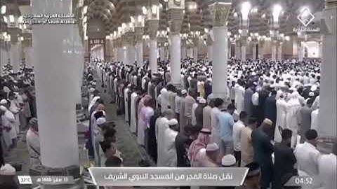 صلاة الفجر من رحاب المسجد النبوي فضيلة الشّيخ عبد المحسن القاسم ماتيسر من سورة الأحزاب 13 صفر 1446هـ