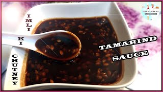 Imli ki Chatni By Miam Miam Cooking | Tamarind Chutney recipe | Sauce aigre douce Pakistanais