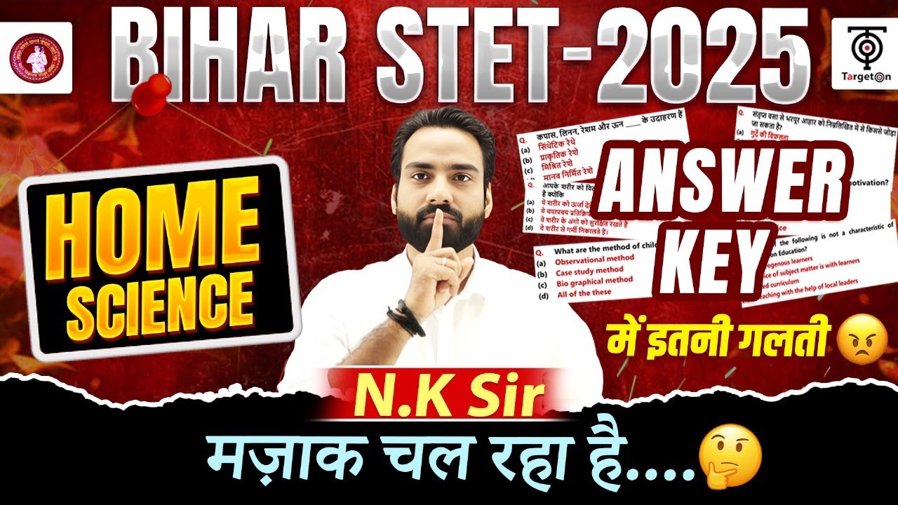 Bihar Stet -2025 | 🔥Home Science | Answer Key में  बड़ी गड़बड़ी अब आगे का रास्ता क्या होगा -  N.K Sir