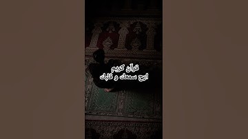#عبدالعزيز_سحيم #تلاوات_خاشعة #سورة_يوسف #قرآن_کریم #اكسبلور #قران #لايك #قران_كريم