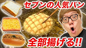 最強tkg ツイッターで60万いいね獲得の極上の卵かけご飯作ってみた 焼きtkg Youtube