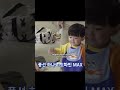 [TXT] them playing with yoojun .  I love THEM WITH HIM #txt #shorts #baby #viral