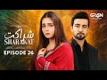 Sharakat Episode 26 Subtitles 28th July 2025 Sumaiyya Bukhsh Danial Afzal Khan Green TV Sharakat Episode 26 Subtitles 28th July 2025 Sumaiyya Bukhsh Danial Afzal Khan Green TV